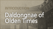 introduction Daldongnae of Olden Times