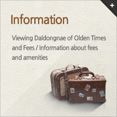 information - Viewing Daldongnae of Olden Times and Fees / Information about fees and amenities